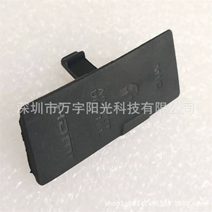 Применимая камера камера EOS 550D 500D 450D боковая крышка кожа кожа левая кожа USB Skin New Warehouse