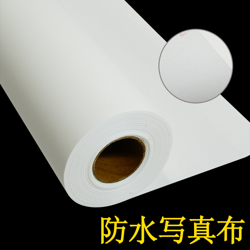 Impermeable foto paño impermeable fibra química banner tela Interior publicidad inkjet lienzo interior arte tela Guangzhou