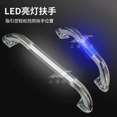 Armrest, handle, handle, BSL701 modified car saloon