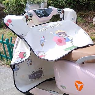 Electric Vehicle Windshield Cover, Summer Windproof, Waterproof and Insulated Battery Motorcycle Windshield Cover, Universal for All Seasons in Summer