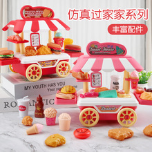 可定制 儿童仿真厨房甜品汉堡烧烤快餐车食物套装过家家玩具