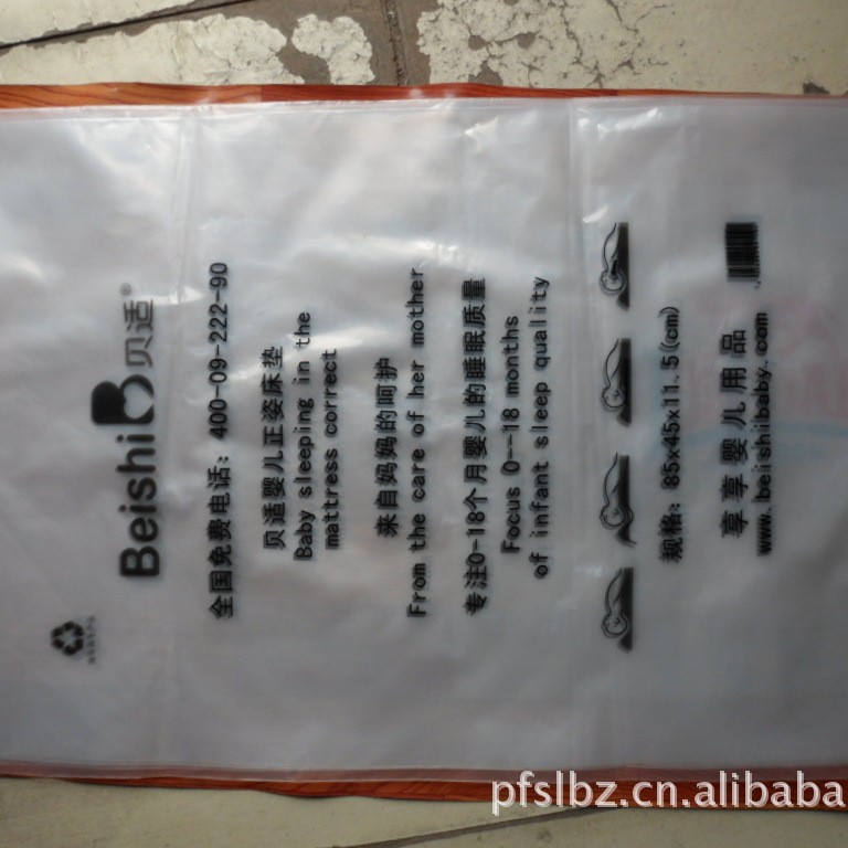 加厚高透明礼品包装袋 pe、pp、opp礼品包装袋 可根据尺寸