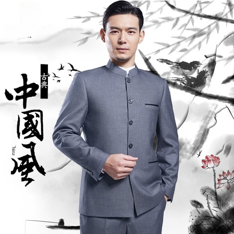 立领中山装套装男士中华立领中老年西服上班服结婚礼服爸爸装|undefined