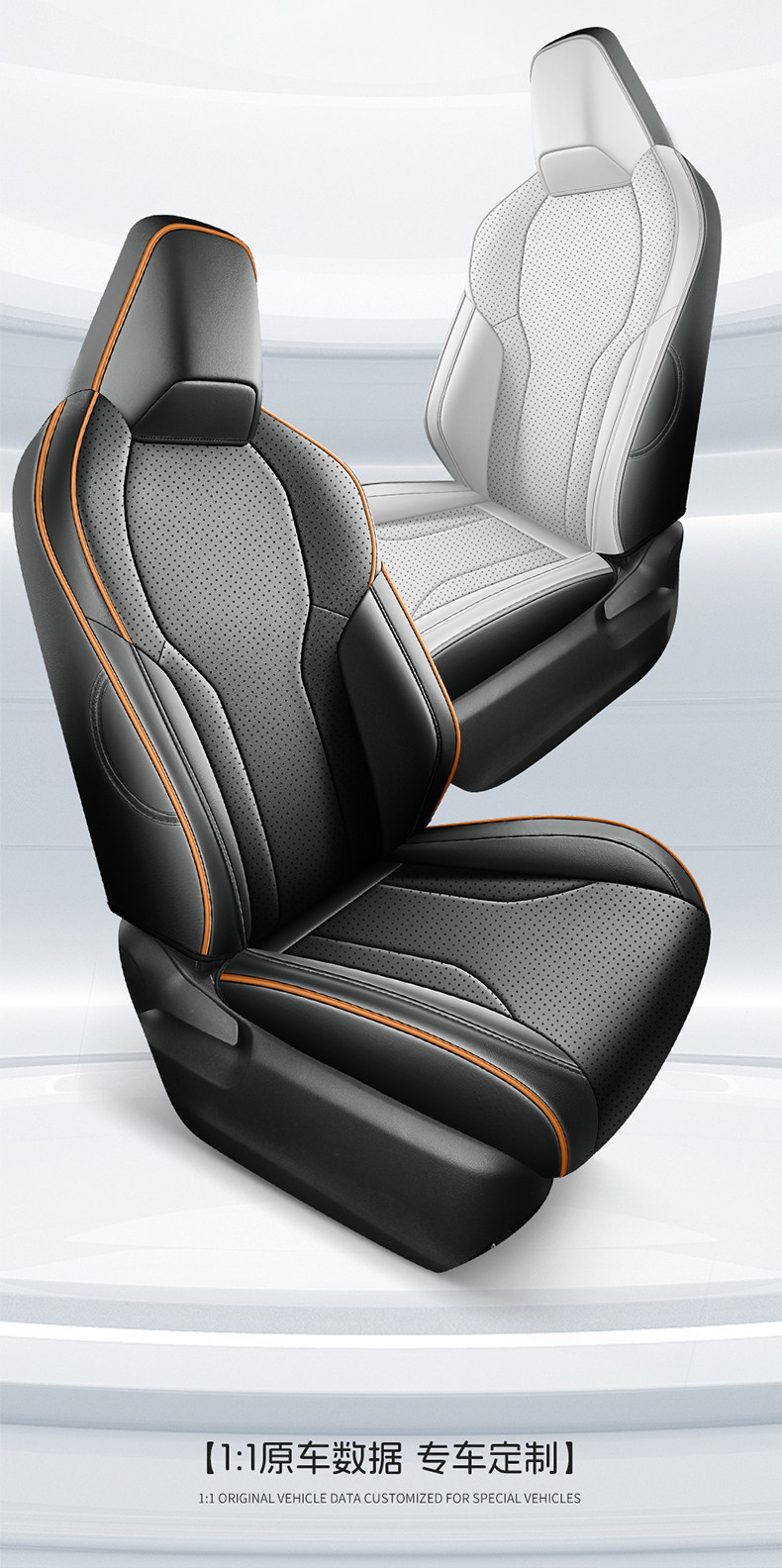 26 Models of Gac Fenglanda Special Car Seat Covers, Universal for All Seasons, Full Surround Seat Covers, Perforated Nappa Leather Seat Covers