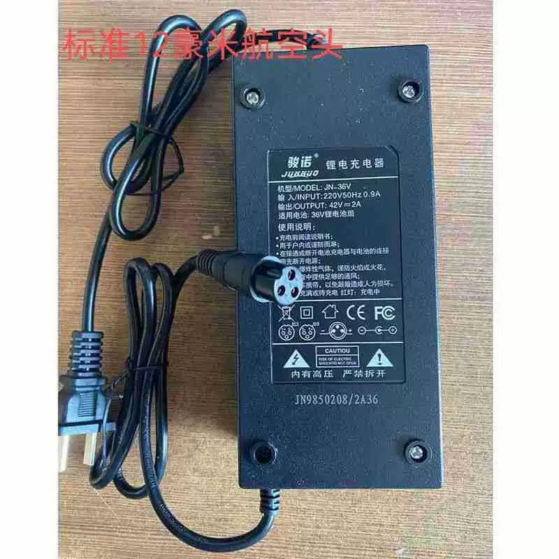 Junnuo JN36V48 V 60V авиационная голова персонаж голова литиевая батарея зарядное устройство складной Вождение скутер 2A