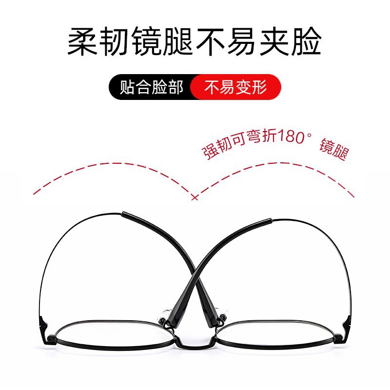 全フレームのブルーレイ防止老眼鏡多焦点遠中近老眼鏡ビジネス高級ハイビジョン保護老眼鏡
