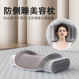 Anti-Side Sleeping Fixed Sleeping Posture Pillow, Anti-Turning and Side Sleeping Cervical Spine Pillow after Surgery, Face-Pressing Nasolabial Folds, Supine Sleeping Artifact