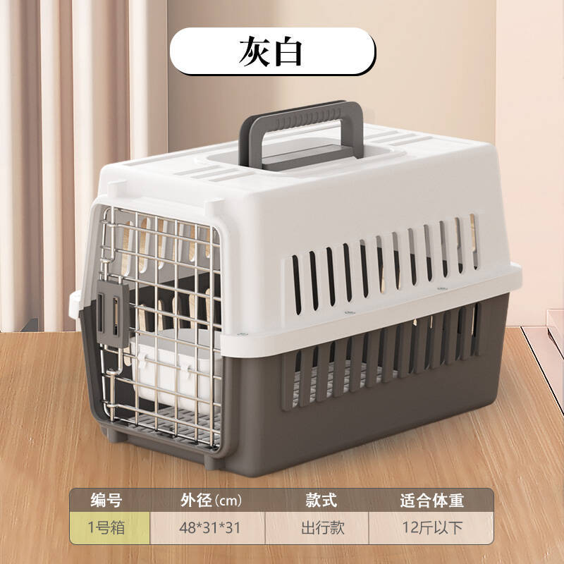 Caja de avión para mascotas, bolsa de transporte de salida para gatos, caja de transporte para coche, jaula para gatos, jaula para perros, caja para perros pequeña y mediana al por mayor