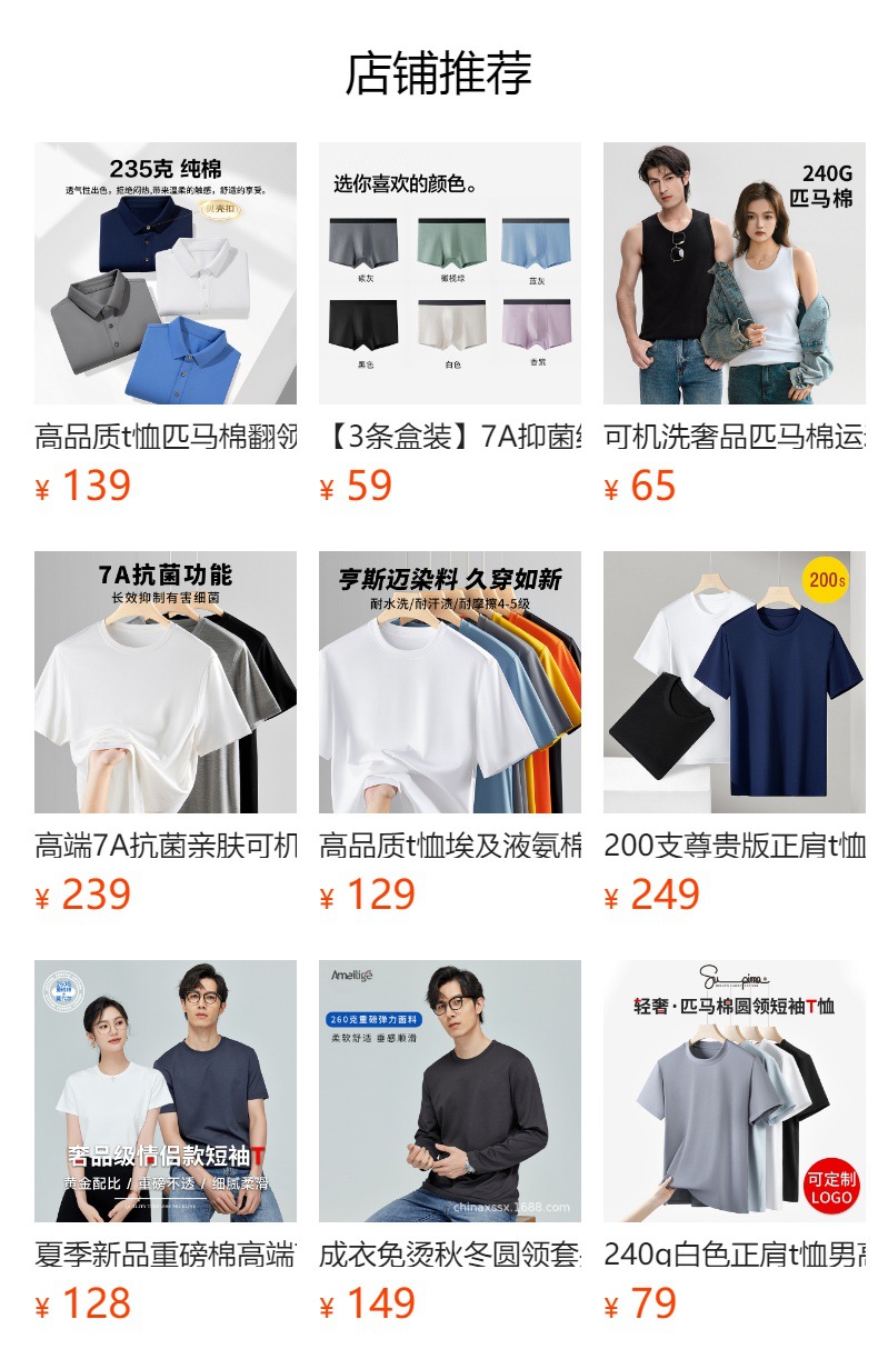 It cannot be clicked in the preview state. After publishing, you can click to jump to the corresponding product page.