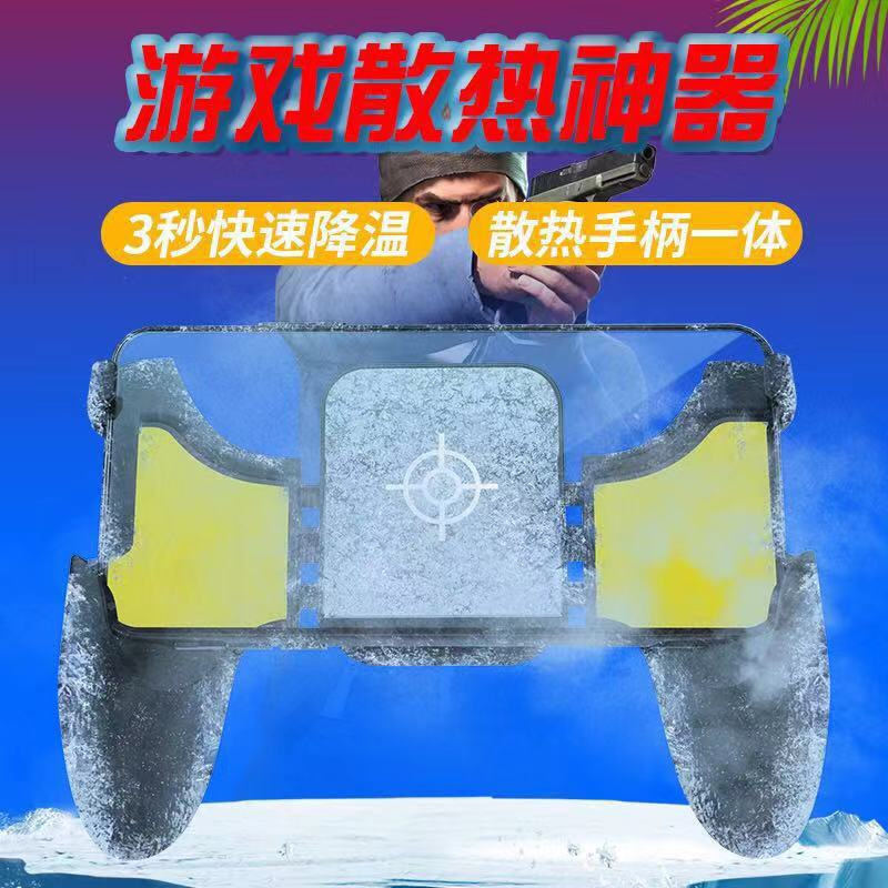 S-03 반도체 냉동 방열 (닭 손잡이 먹기)