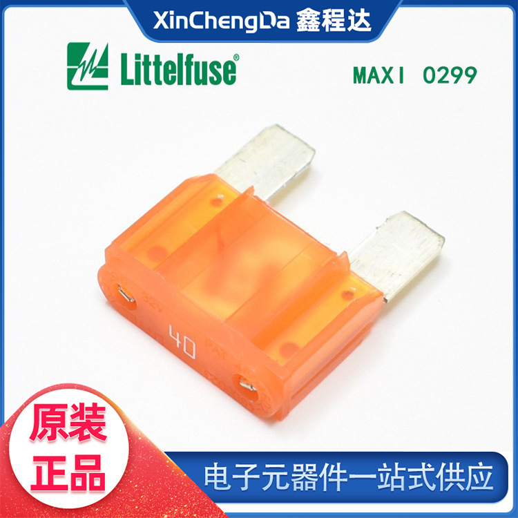 OriginAl Lite MAXI299 Series CAr LArge Insert Fuse 0299. 023456780 A.ZXNV