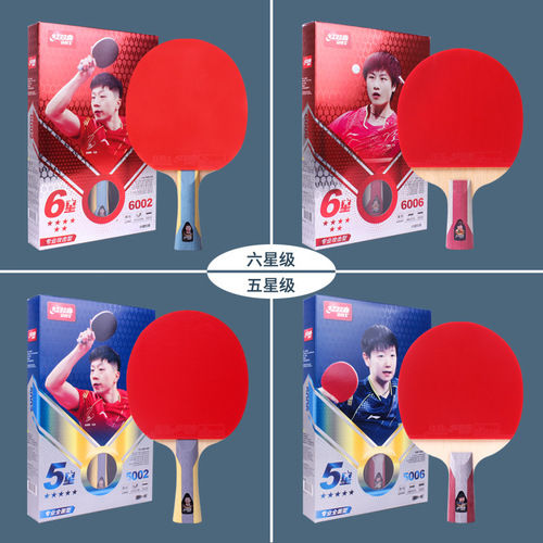 Hanshi Double X Ping Pong Racket, 1-2-3-4-5-6 Star Straight/Horizontal Blade, Dual Backsheet Rubber 6002, Pure Wood Baseplate with Carbon Fiber 5002