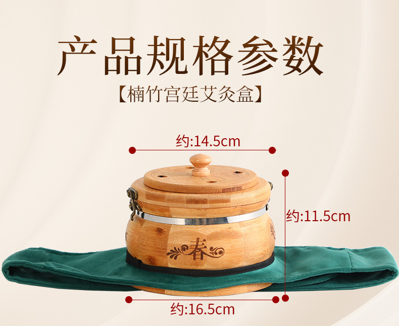 Moxibustion Box Portable Moxa Burner for Abdomen Home Use Smoke Filter Anti Scald Moxa Jar with 1 Stone Ground Moxa Stick 500g specifications