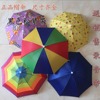 [Factory Direct Sales] Exporting an umbrella hat Umbrella, fishing ground, umbrella hat umbrella hat, umbrella hat wholesale direct sales ◥