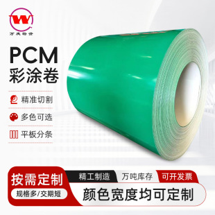 �V�|���QDX51�ʉT��PCM�ʉT��ƽ�_�֗l����⚤�ò�䓰����Q����