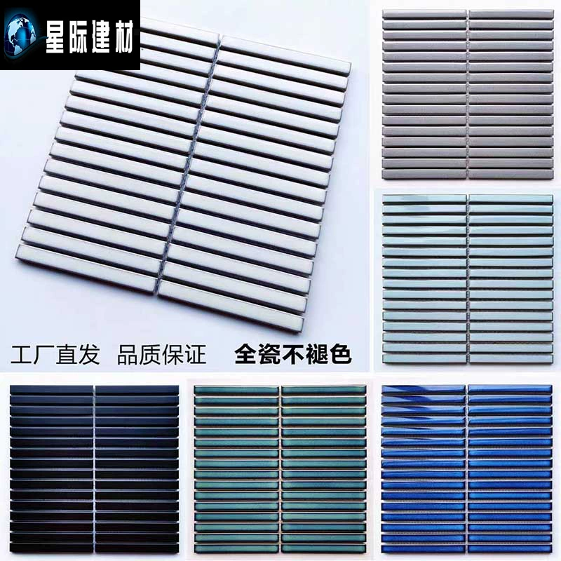 Современная минималистичная серия керамической мозаичной плитки в виде тонких полосок 15*145 мм, арт-плитка для декора.