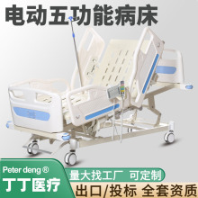 늄Ӷ๦���o����������֢�O�o����ICU늄Ӳ��������๦���t����