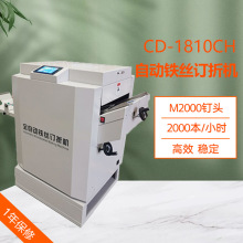 CD-1810CH ����ȫ�Ԅ��F�z�bӆ�CA3ƽӆ�T�Rᔽ��ӆ��һ�w�C