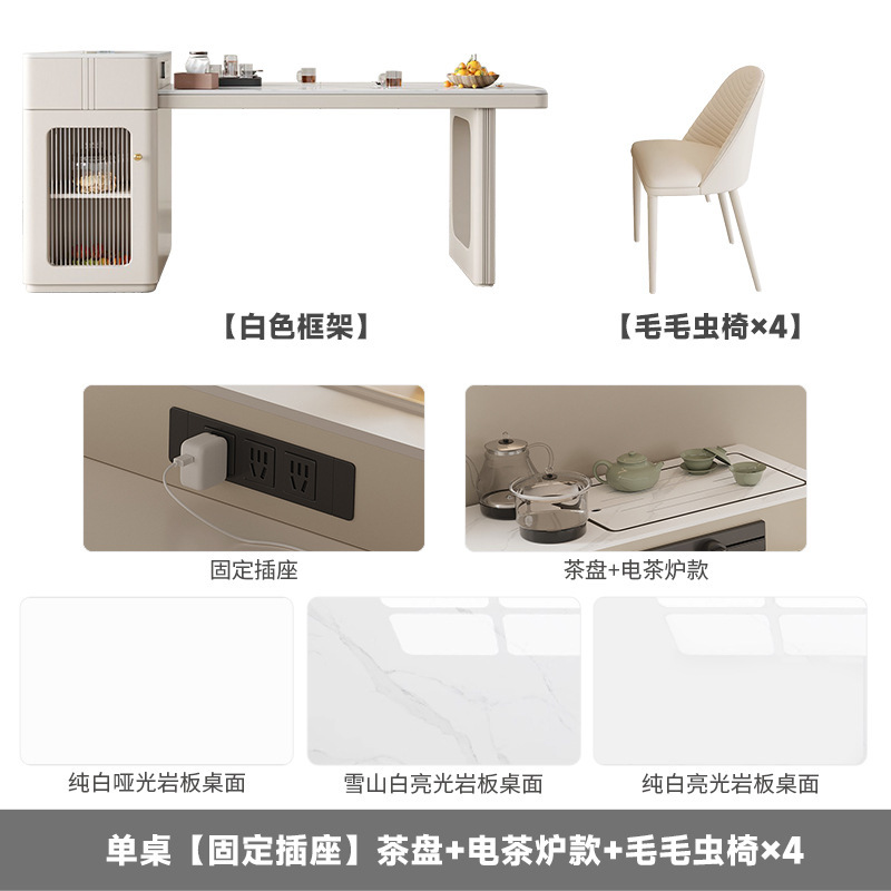 [전기차난로+차쟁반] 아일랜드+테이블+애벌레의자4개(고정소켓)