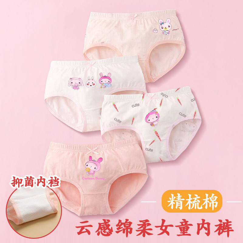 Children's Underwear for Girls, Fine Cotton Underwear, Little Girls' Boxer Briefs, Four-Corner Baby Shorts, Cartoon Shorts for Ages 1-3, 5, and 11