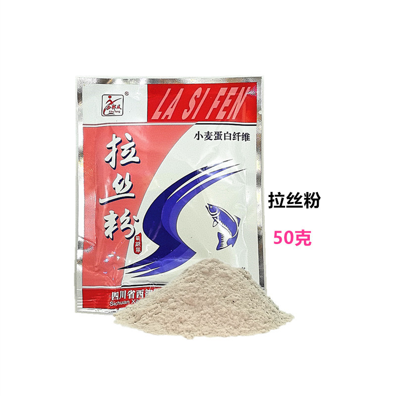 50克拉丝粉1
