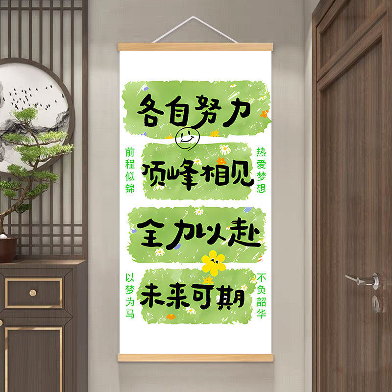 Each works hard on solid wood hanging scroll + high-definition canvas (free traceless nail hook) / Width 30cm x height 60cm ready for shipment