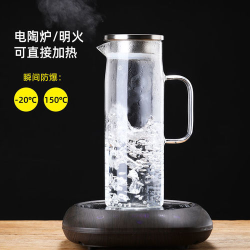 High Borosilicate Glass Cold Water Kettle Household Large Capacity Cool Water Kettle Zha Kettle Stainless Steel Cover Straight Body Cool Boiled Water Kettle 