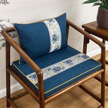 新中式椅子坐垫茶椅垫实木沙发坐垫圈椅太师椅屁垫板凳加厚座垫