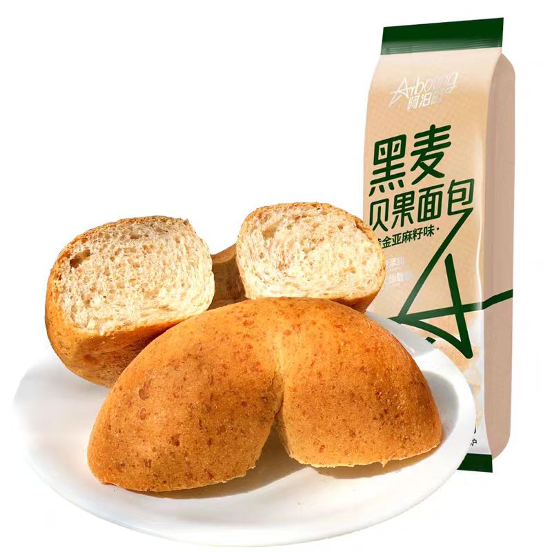 【1봉지】호밀 베이글 560g-10g