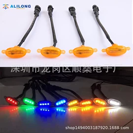 工作/检修灯;雾灯;摩托车灯