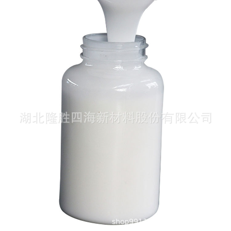 对标陶氏有机硅消泡剂AFE-1267厂家批发水性切削液消泡