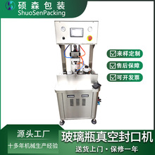 �ϸɋ�ƿ��շ�ڙC ����ƿ����շ���O�� �����u�����w��ڙC