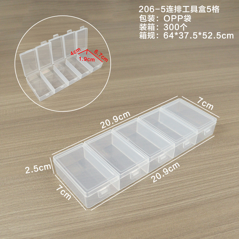 透明pp塑料盒子饰品配件五金工具收纳盒电子元器件渔具展示包装盒|undefined