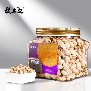 ԭɫ�_�Ĺ����w��ɢ�b500g�Թ����l���b�ɹ�������ʳ�oƯ��