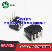 IL610-2E ���� IL610A-2E ԭװ IL611-2E IL611A-2E ILD1615-1