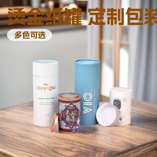 Paper Tube Paper Can Custom Tea Scented Tea Vine Tea Hot Stamping Paper Tube Cylinder Packaging Box Custom Round Paper Can Custom Lg