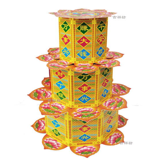 Chaoshan Mid-Autumn Festival Fold Tower Handmade diy Decorative Material Three-Layer Step-by-Step Cardboard suit (Buyers Need Self-Adhesive)