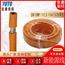 ����Դ��܇�� EVR EVRP 1*2.5 1*4 1*10������|��� �����߉���