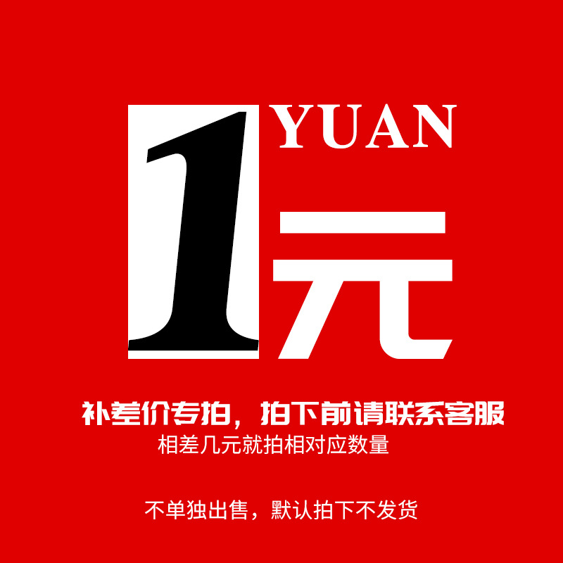 1元补差价砂纸打磨修复去划痕打磨片砂纸片