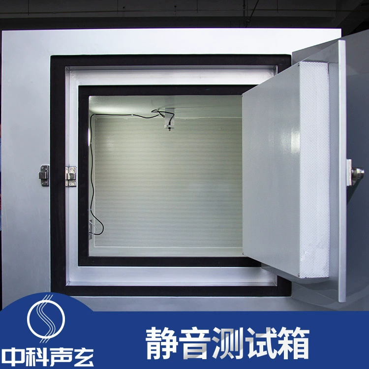 Звукоизоляция шумоподавляющий корпус высокоточный бесшумный тестовый ящик для электронных компонентов акустическое обнаружение системы обнаружения ненормального шума