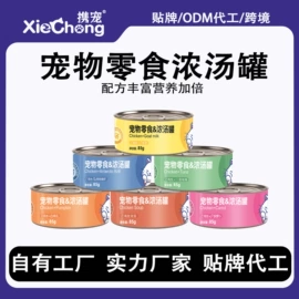 猫砂;猫猫干粮;猫猫零食