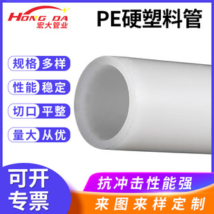 �S��ֱ�Nabs��о��Ҏ���Rȫ���z�D��pvc�ӹ����Spe͸������