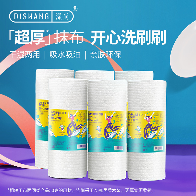 Polyester washable dish towel kitchen paper thickened rag household 6 rolls