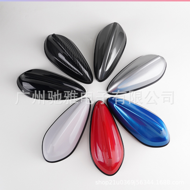 [Source Factory] Suitable for Bmw Carbon Fiber Antenna Cover Shark Fin Decoration 3 Series Modified Af Radio Antenna