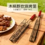 多功能防烫野营烧烤烧烤网