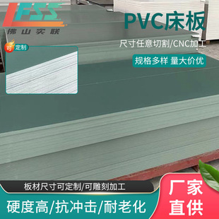 �Gɫ����pvc�����g�Ժ�7-12mm���I��ķ�����ȼpvc���ϰ������ߴ�