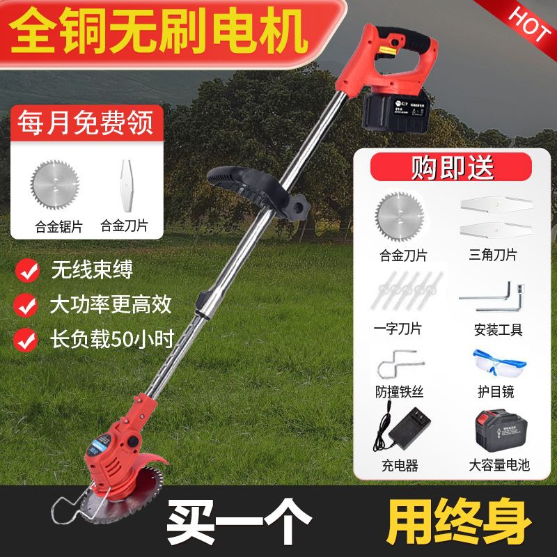 新款电动除草机松土开沟不伤苗割草机家用充电式多功能打草机神器