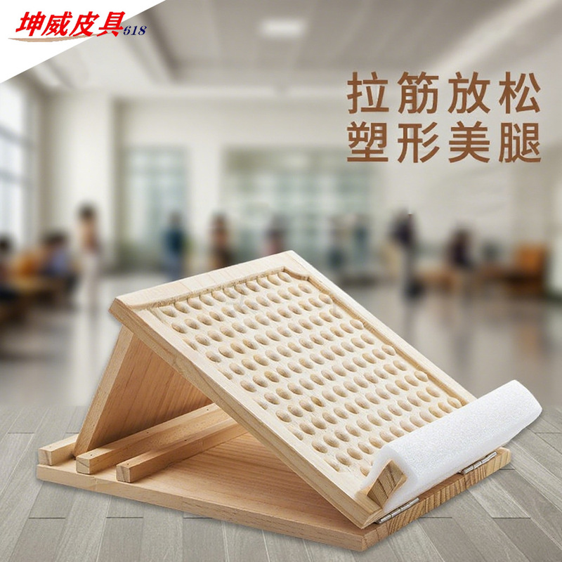 Daily Yoga Stretching Board, Calf Stretching, Inclined Pedal, Standing Fitness, Home Plantar Fascia Leg Press Assistive Device