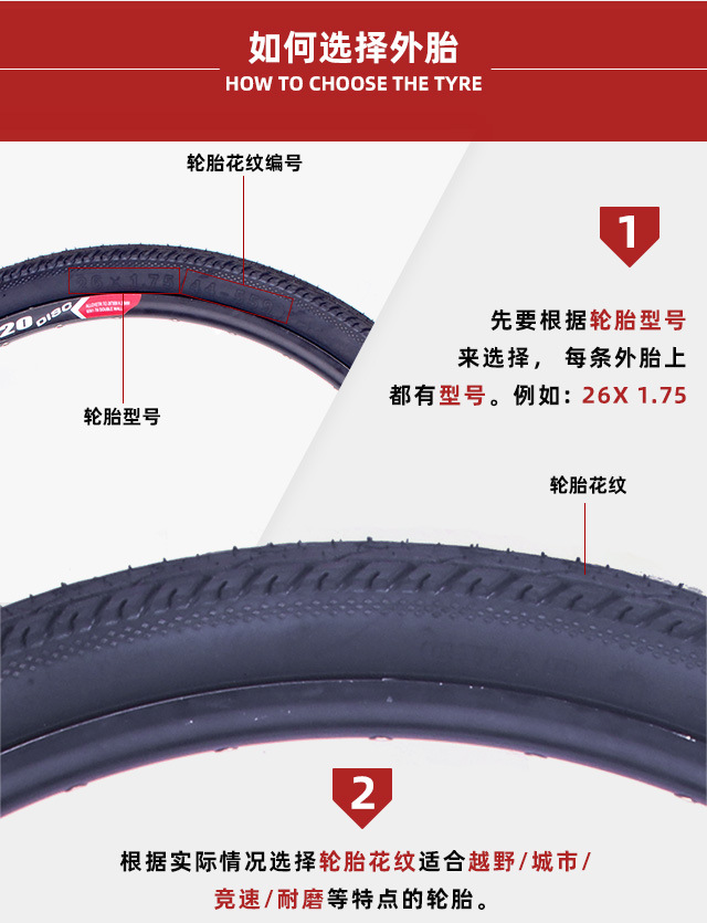 Suitable for Chaoyang Bicycle Tires Other 2/Other 4/Other 6/20/24/ 26inch X Other.50/Other