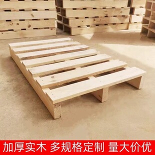 Brand New Solid Wood Forklift Pallet Moisture-Proof Wood Pallet Shelf Floor Mat Warehouse Mat Logistics Pallet